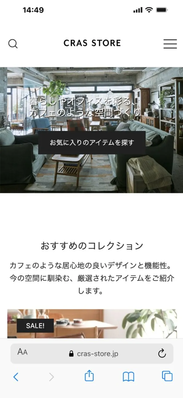 CRAS STORE トップページ スマートフォンサイト イメージ
