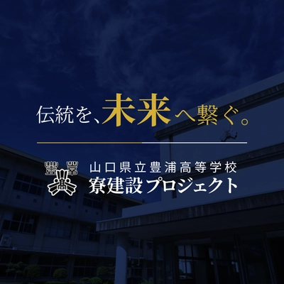 支援プロジェクトLPの制作実績画像