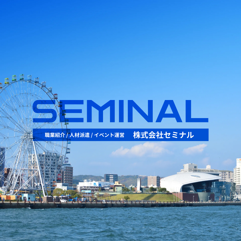 Staffing agency portals and smart IoT signage project image