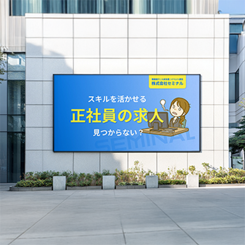 Outdoor signage and animated commercial videos project image
