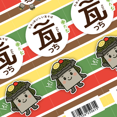 Product package design for local brands project image