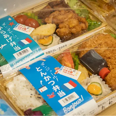 お食事処たお お弁当パッケージ - スタジオミライ / STUDIO MIRAI