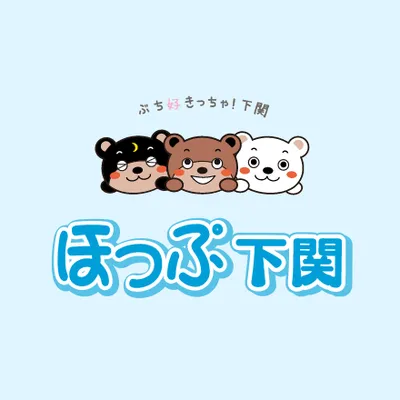ほっぷ下関 Web - スタジオミライ / STUDIO MIRAI