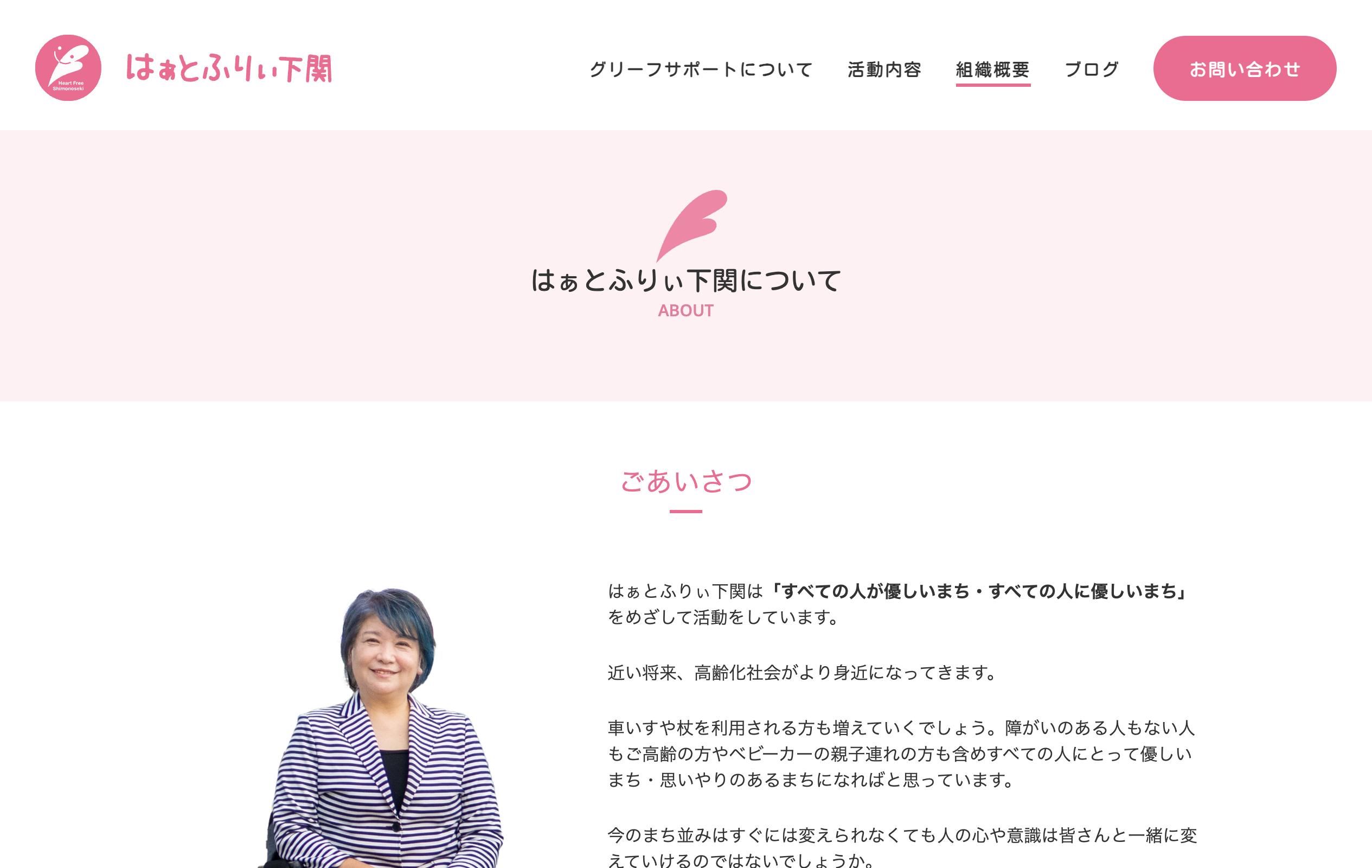 PCサイト イメージ